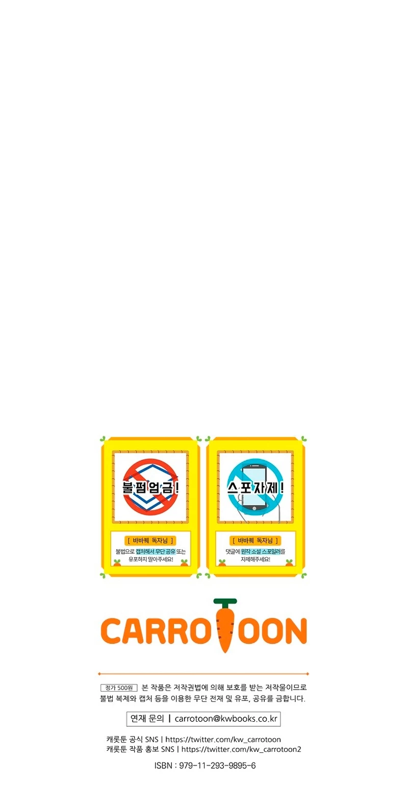 Misión Barbara > Capitulo 76 > Page 251