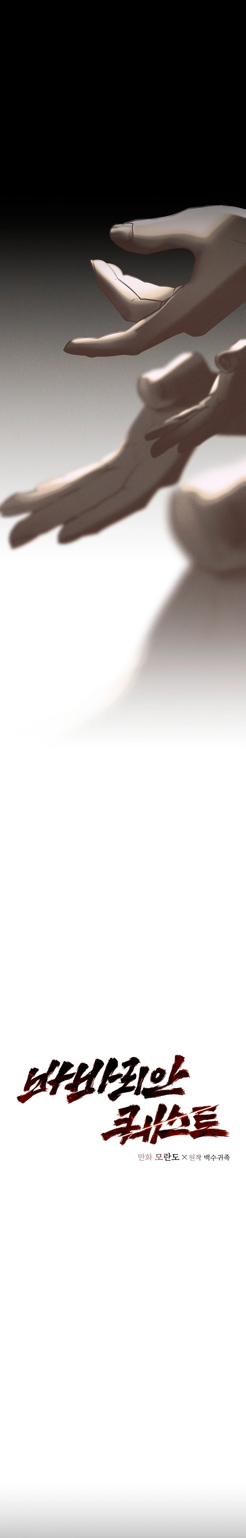 Misión Barbara > Capitulo 77 > Page 21