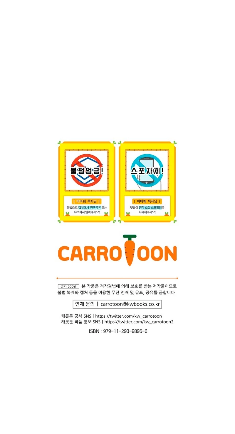 Misión Barbara > Capitulo 77 > Page 301