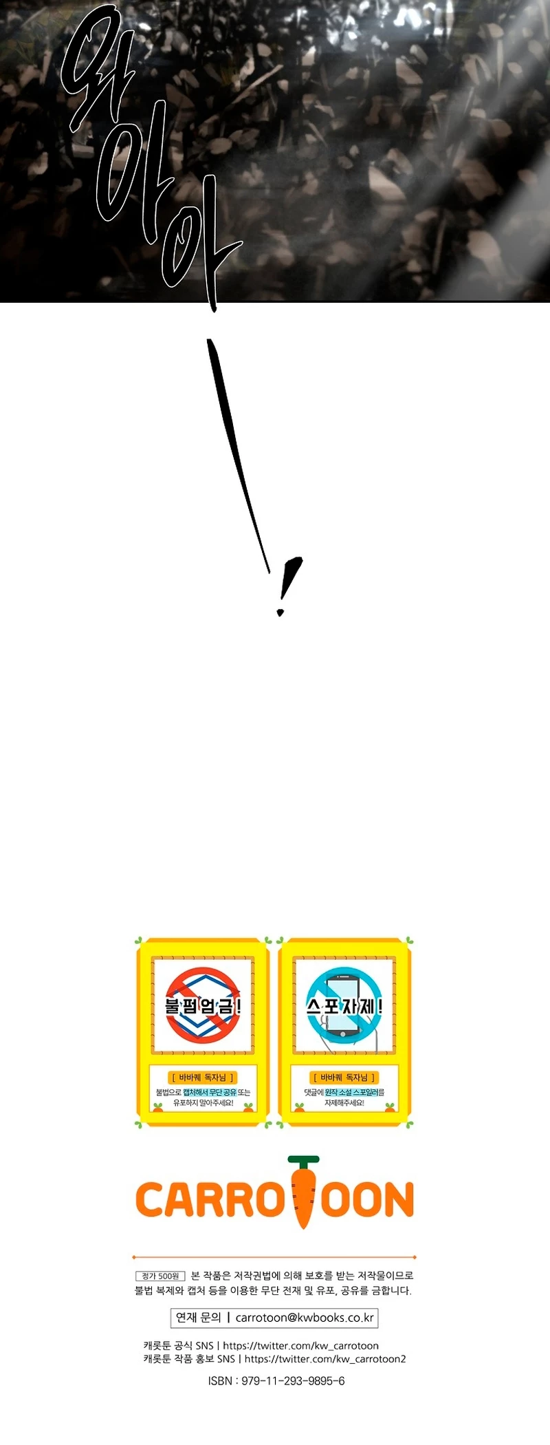 Misión Barbara > Capitulo 79 > Page 301