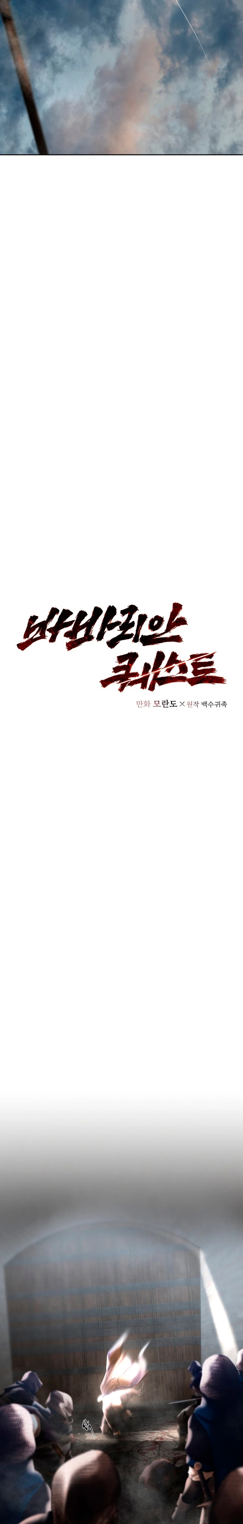 Misión Barbara > Capitulo 81 > Page 91