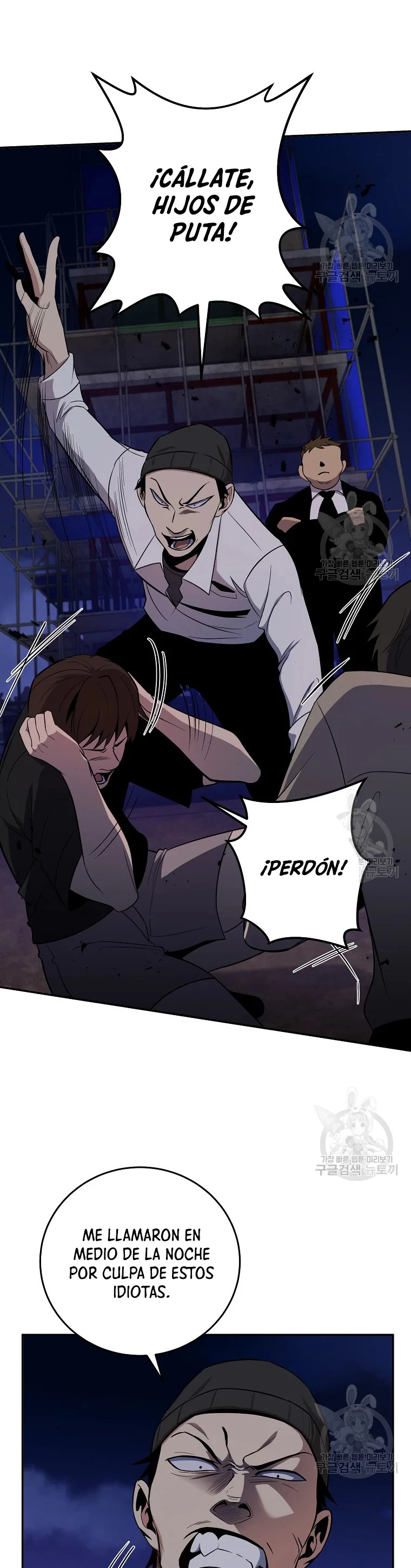 Novecientas noventa vidas como cazador > Capitulo 51 > Page 51