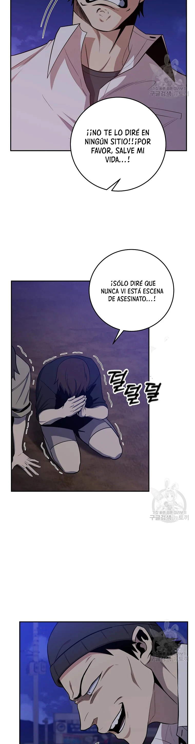 Novecientas noventa vidas como cazador > Capitulo 51 > Page 61