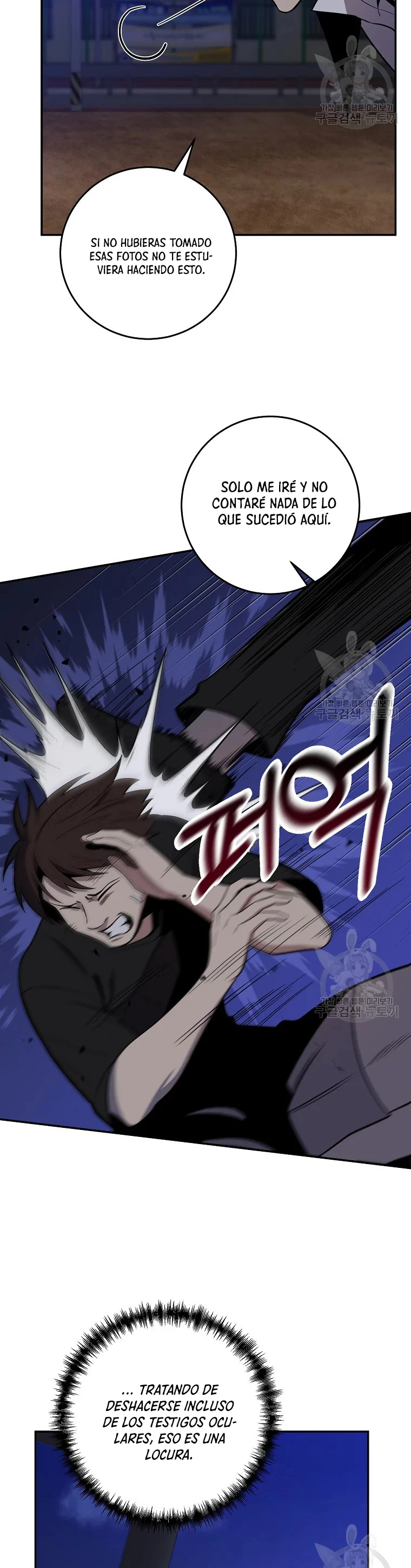 Novecientas noventa vidas como cazador > Capitulo 51 > Page 71