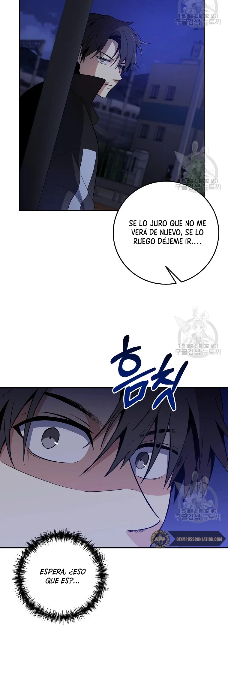 Novecientas noventa vidas como cazador > Capitulo 51 > Page 81