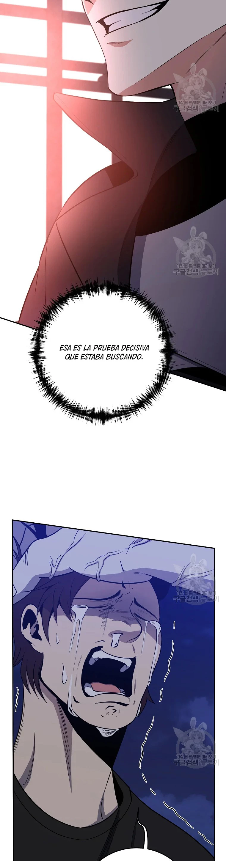 Novecientas noventa vidas como cazador > Capitulo 51 > Page 151