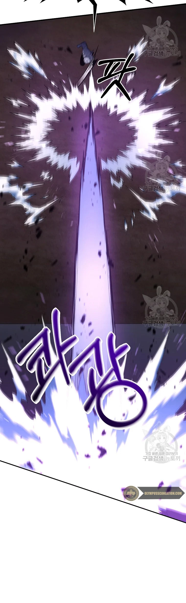 Novecientas noventa vidas como cazador > Capitulo 51 > Page 201