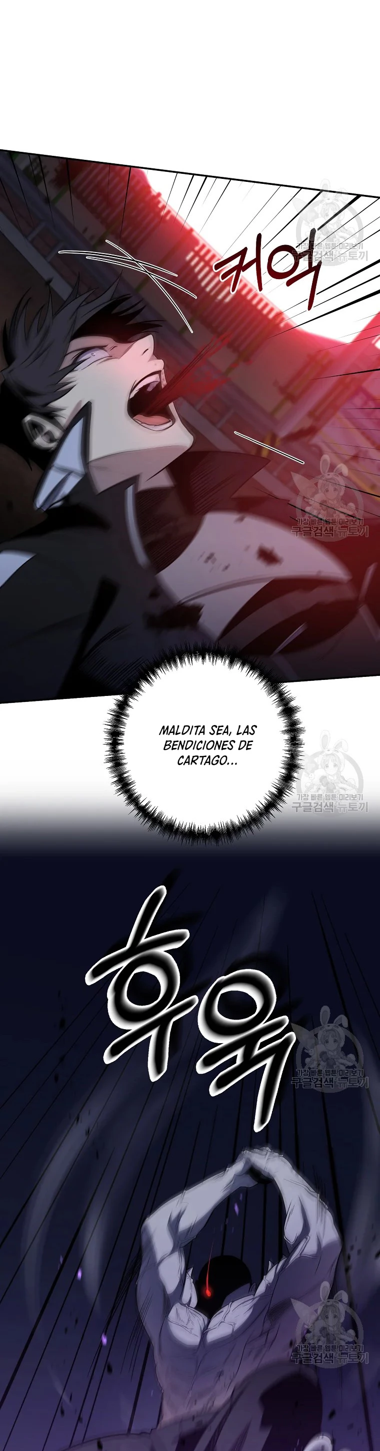 Novecientas noventa vidas como cazador > Capitulo 51 > Page 261