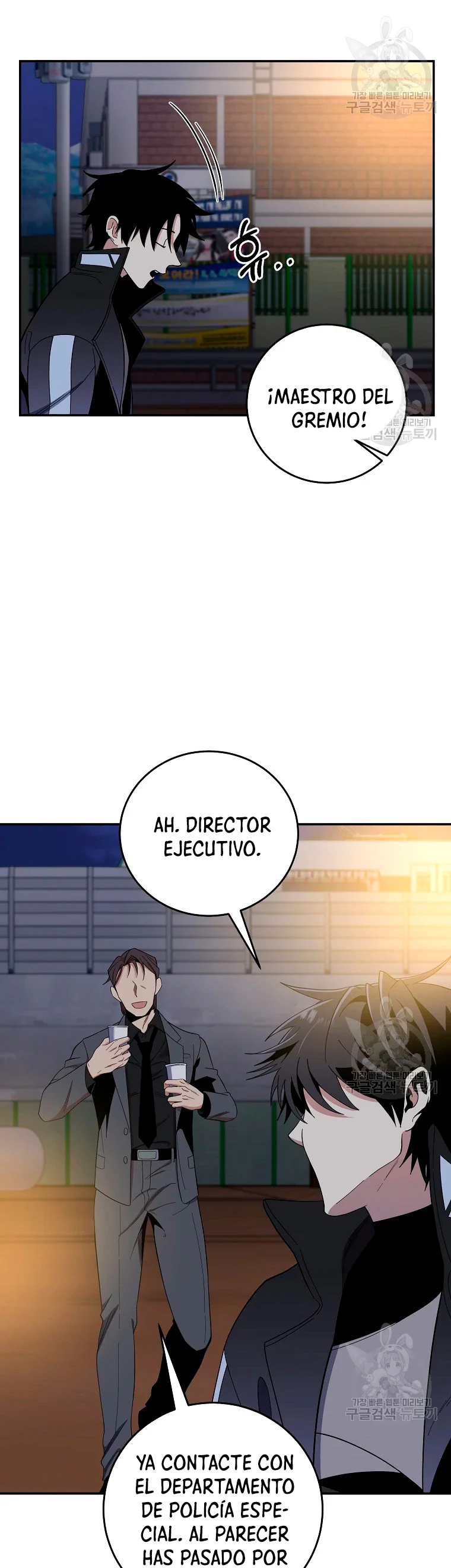 Novecientas noventa vidas como cazador > Capitulo 52 > Page 41