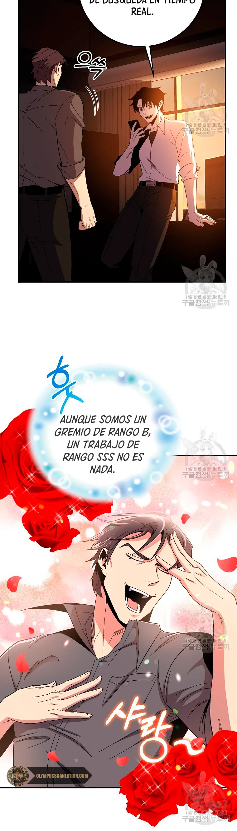 Novecientas noventa vidas como cazador > Capitulo 52 > Page 121
