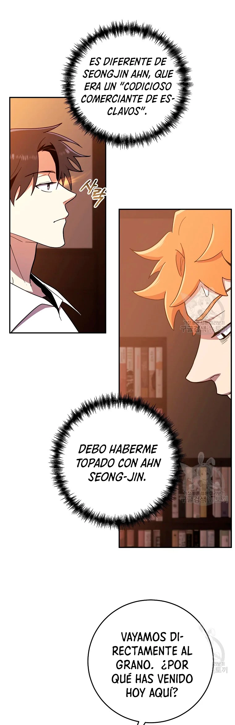 Novecientas noventa vidas como cazador > Capitulo 52 > Page 231