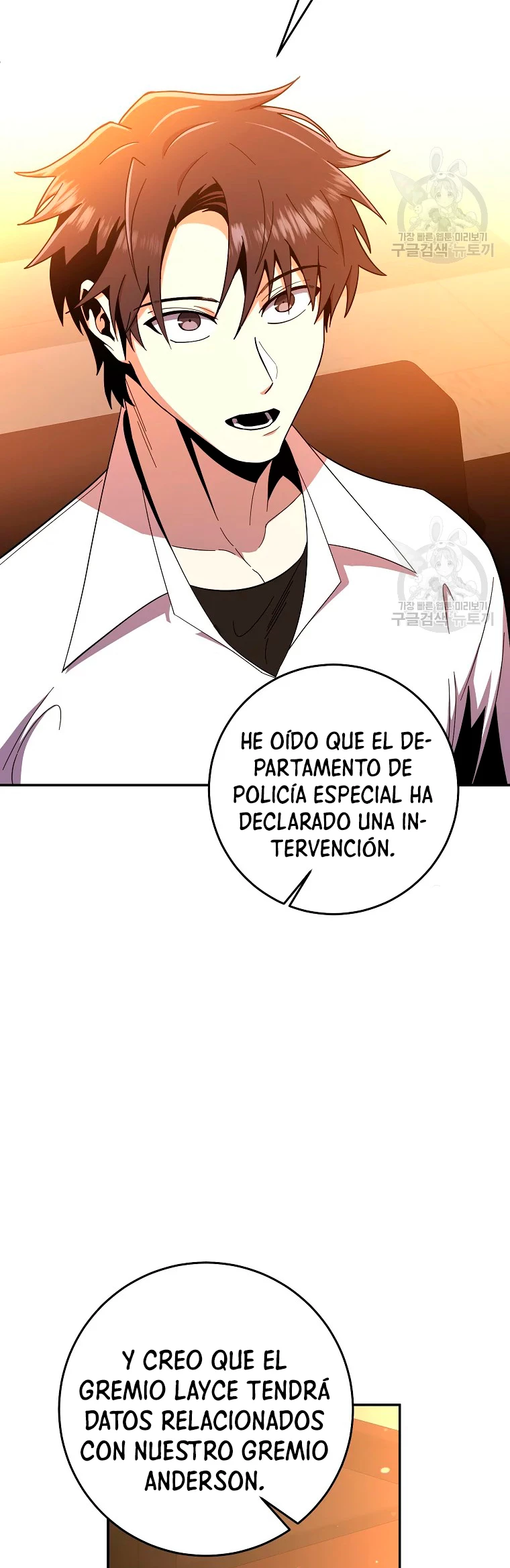 Novecientas noventa vidas como cazador > Capitulo 52 > Page 241