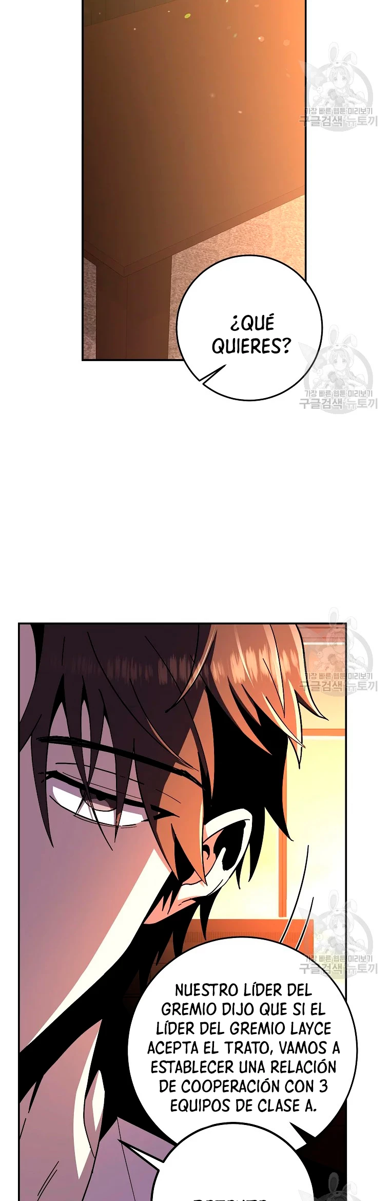 Novecientas noventa vidas como cazador > Capitulo 52 > Page 251