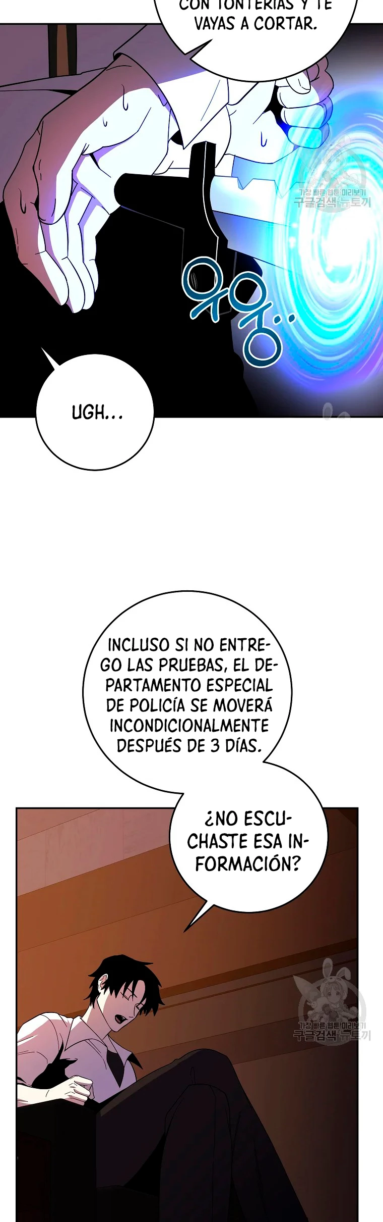 Novecientas noventa vidas como cazador > Capitulo 52 > Page 311
