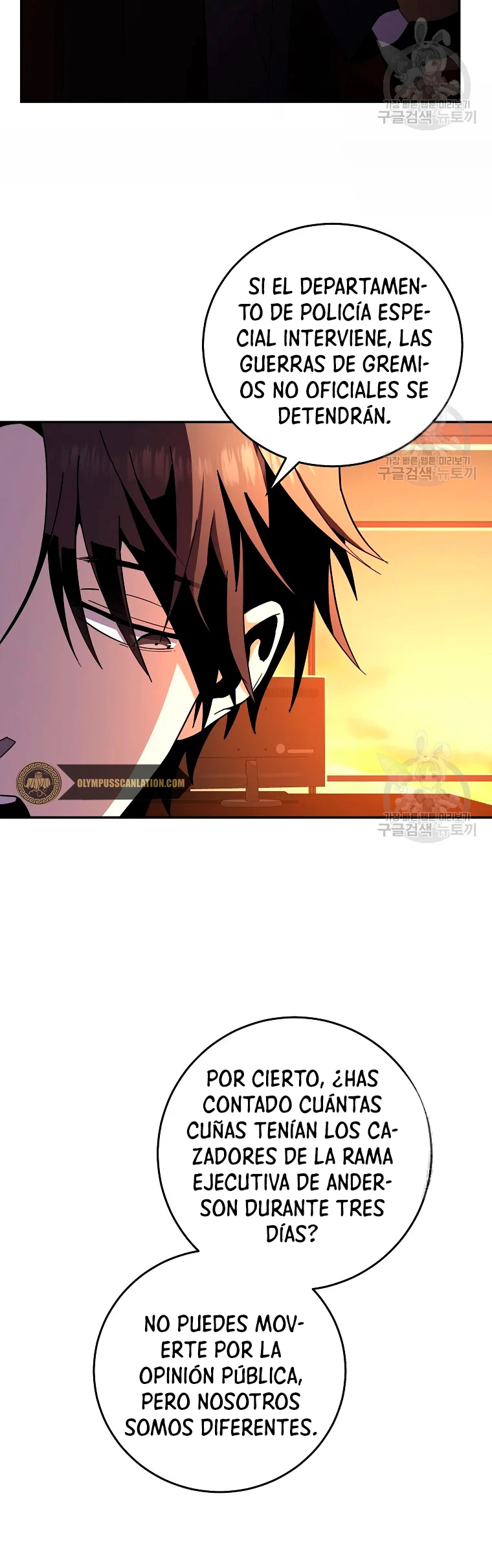 Novecientas noventa vidas como cazador > Capitulo 52 > Page 321