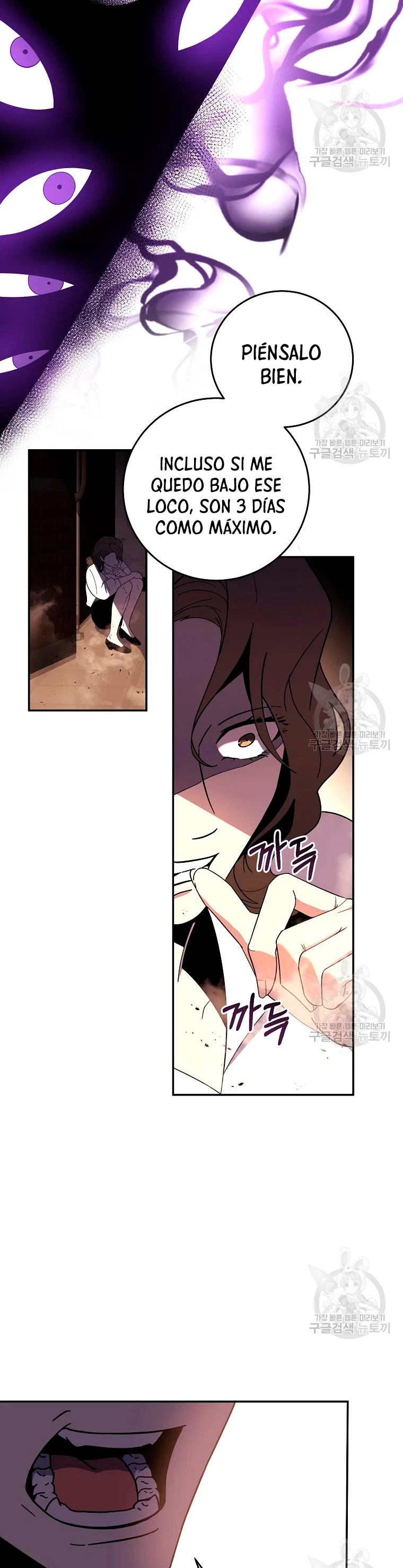 Novecientas noventa vidas como cazador > Capitulo 52 > Page 381