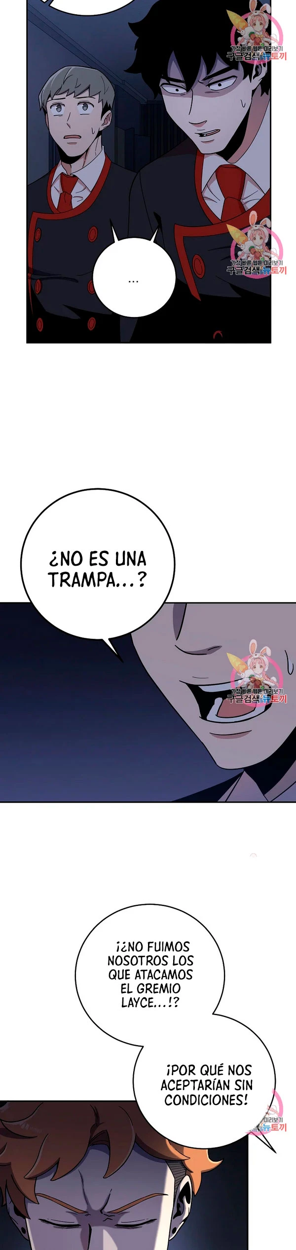 Novecientas noventa vidas como cazador > Capitulo 53 > Page 121