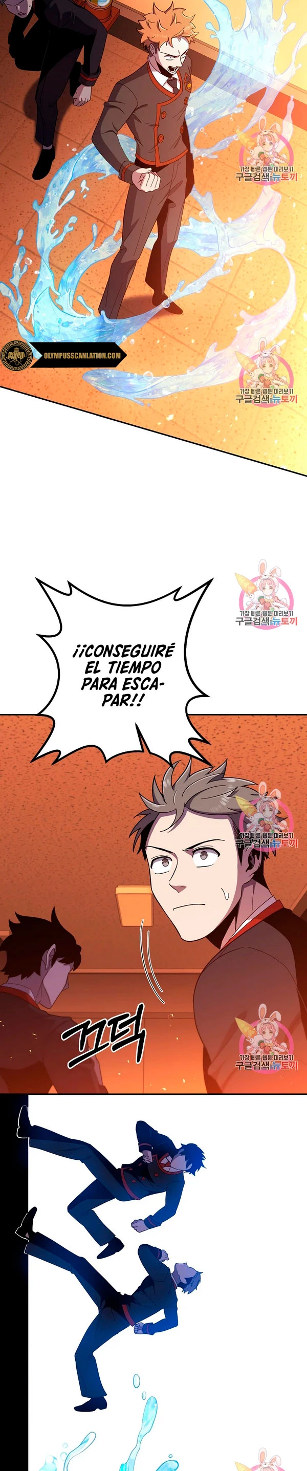 Novecientas noventa vidas como cazador > Capitulo 53 > Page 231