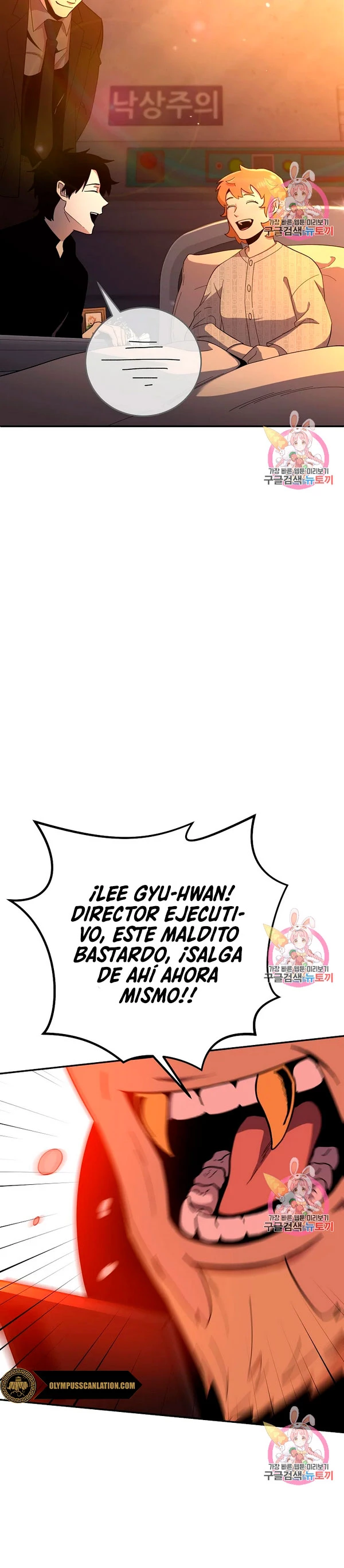 Novecientas noventa vidas como cazador > Capitulo 53 > Page 261
