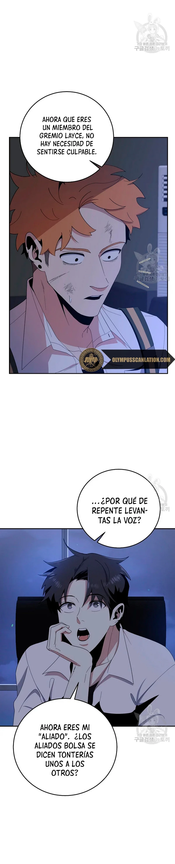 Novecientas noventa vidas como cazador > Capitulo 54 > Page 31