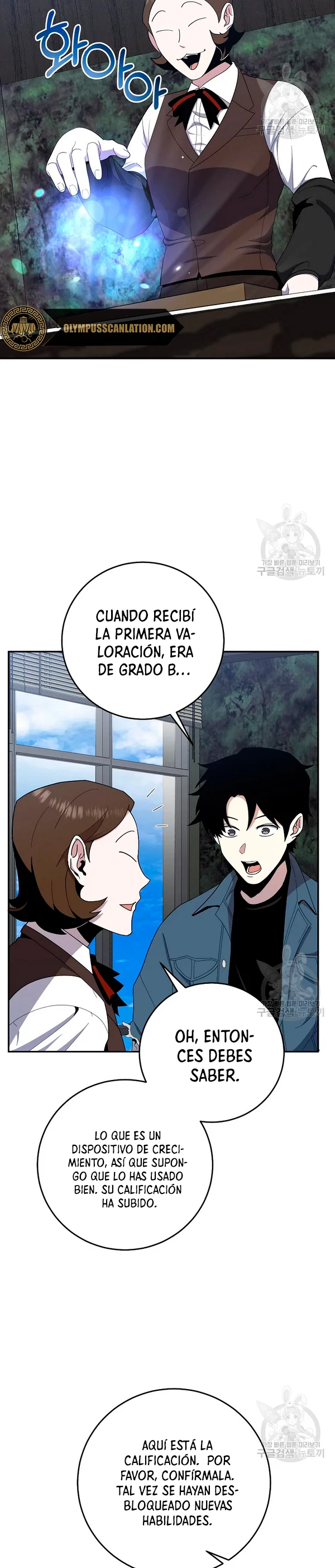 Novecientas noventa vidas como cazador > Capitulo 54 > Page 311
