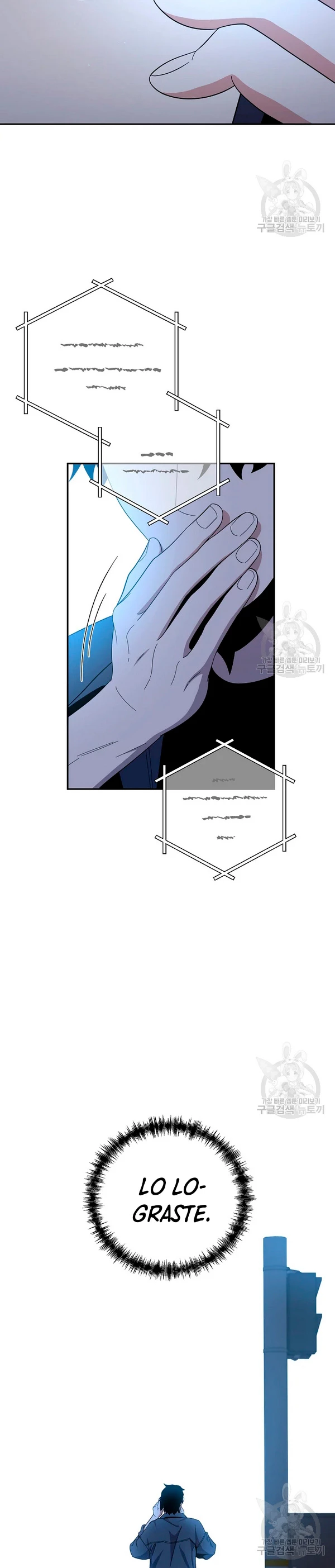 Novecientas noventa vidas como cazador > Capitulo 54 > Page 361