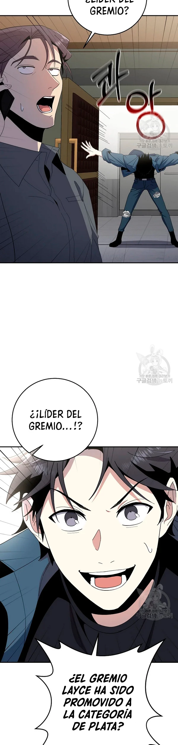 Novecientas noventa vidas como cazador > Capitulo 54 > Page 391