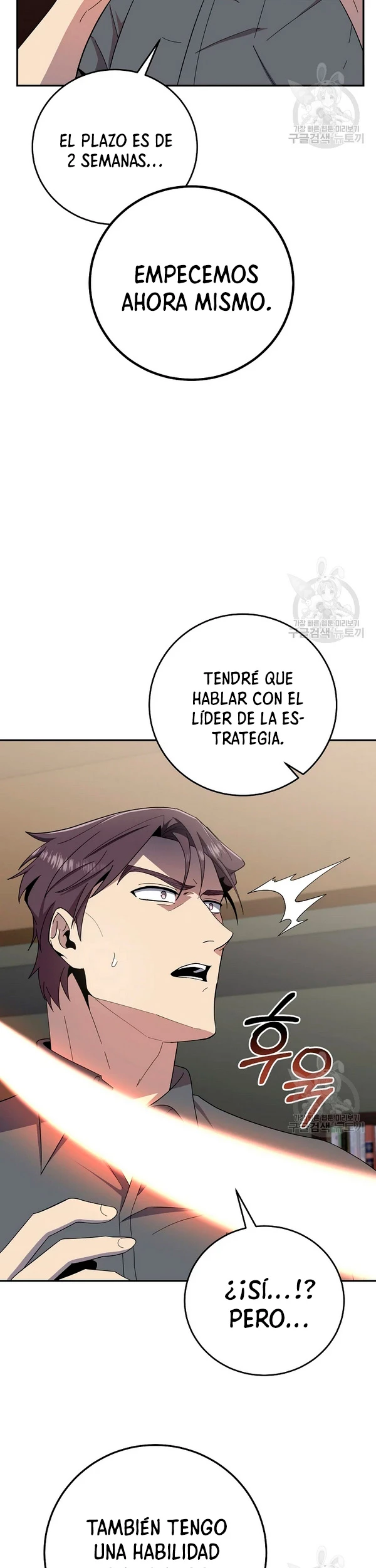 Novecientas noventa vidas como cazador > Capitulo 54 > Page 411