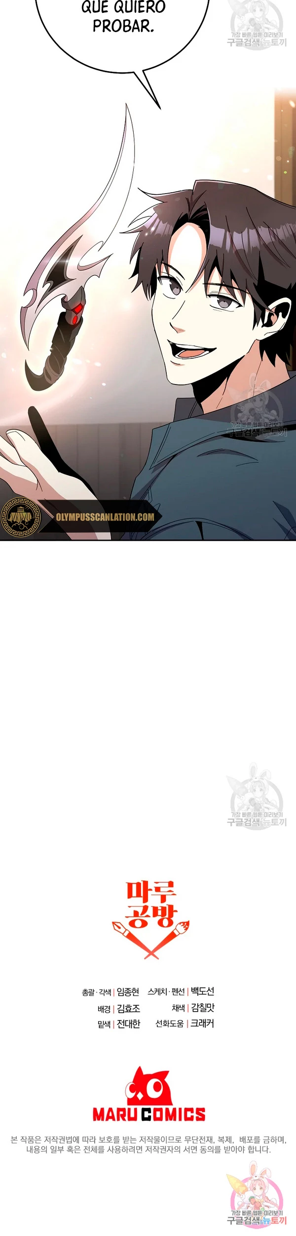 Novecientas noventa vidas como cazador > Capitulo 54 > Page 421