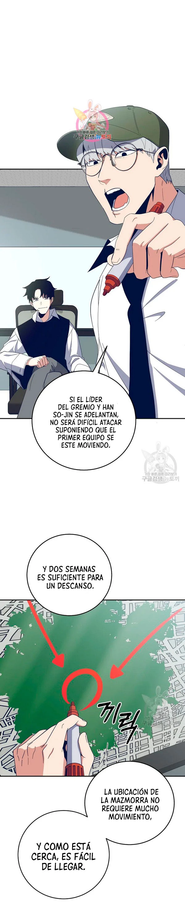 Novecientas noventa vidas como cazador > Capitulo 55 > Page 21