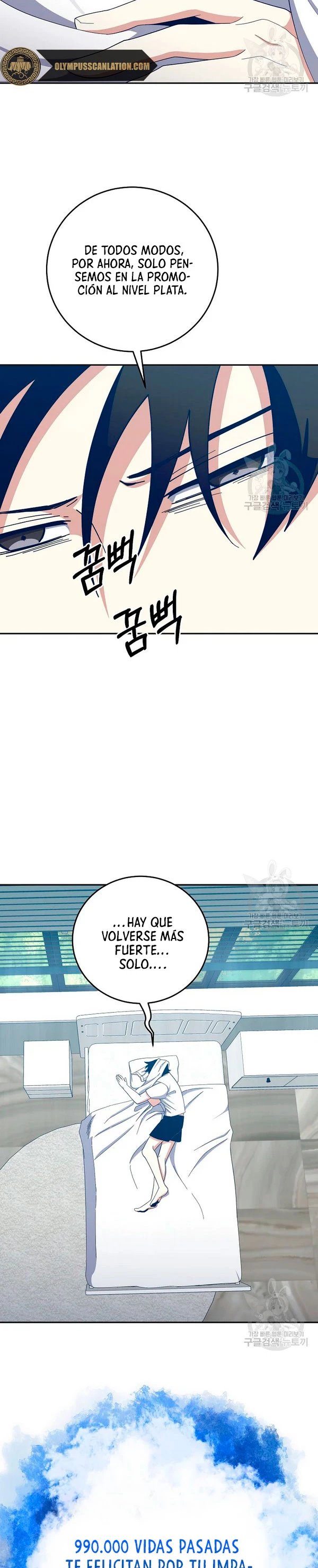 Novecientas noventa vidas como cazador > Capitulo 55 > Page 161