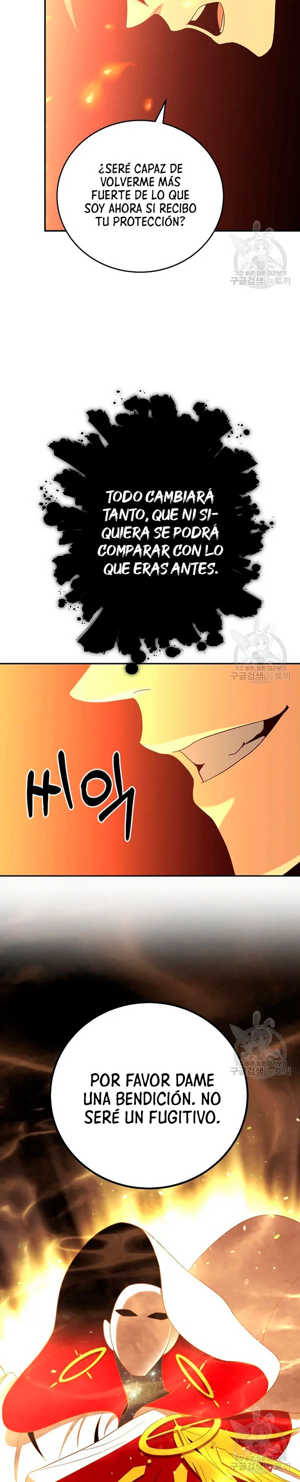Novecientas noventa vidas como cazador > Capitulo 55 > Page 351