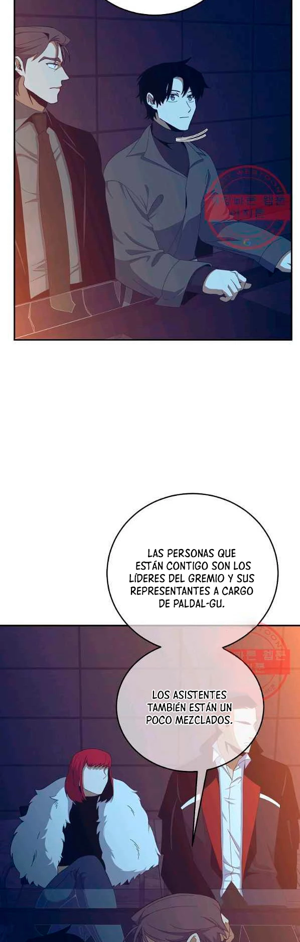Novecientas noventa vidas como cazador > Capitulo 56 > Page 231