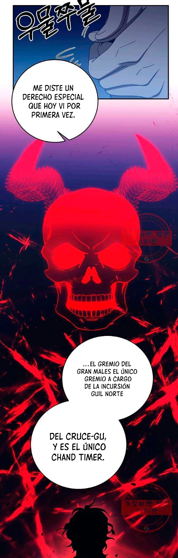 Novecientas noventa vidas como cazador > Capitulo 56 > Page 461