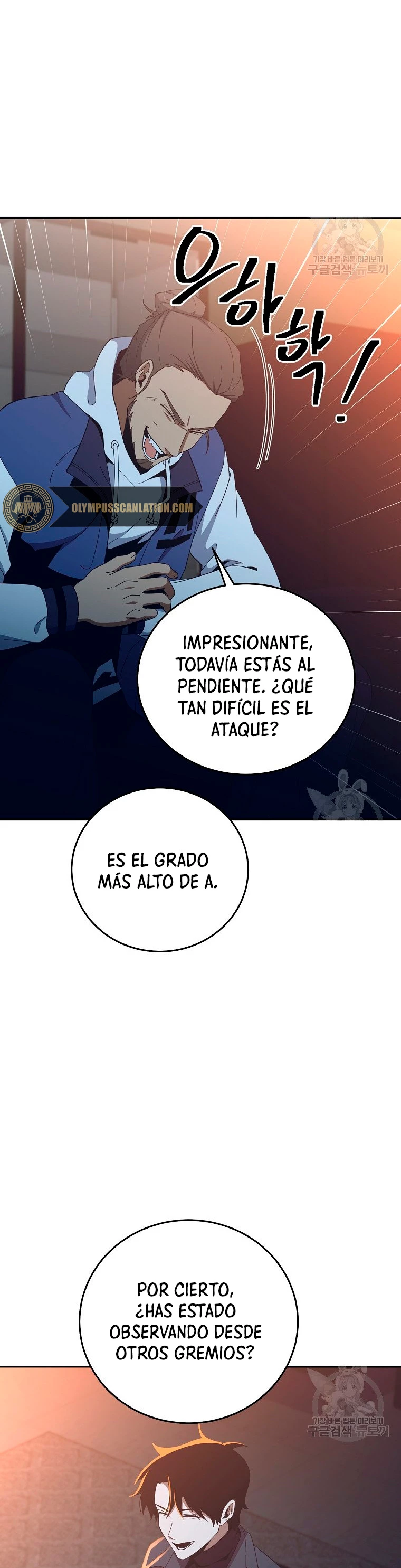 Novecientas noventa vidas como cazador > Capitulo 57 > Page 71
