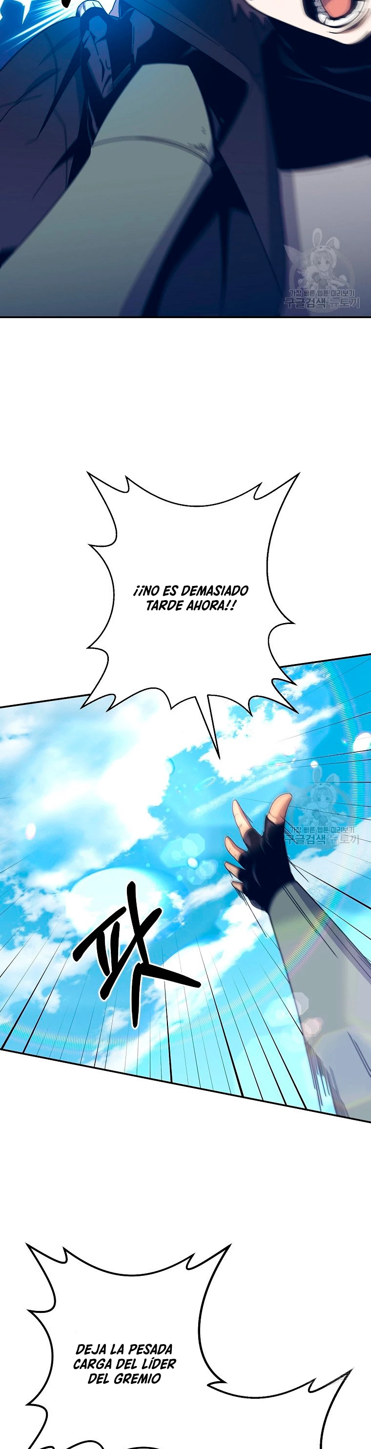 Novecientas noventa vidas como cazador > Capitulo 57 > Page 151