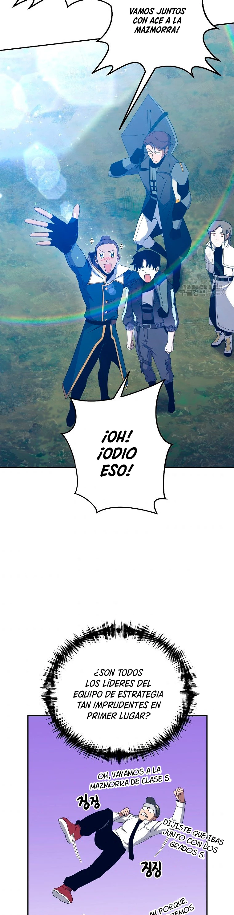 Novecientas noventa vidas como cazador > Capitulo 57 > Page 161