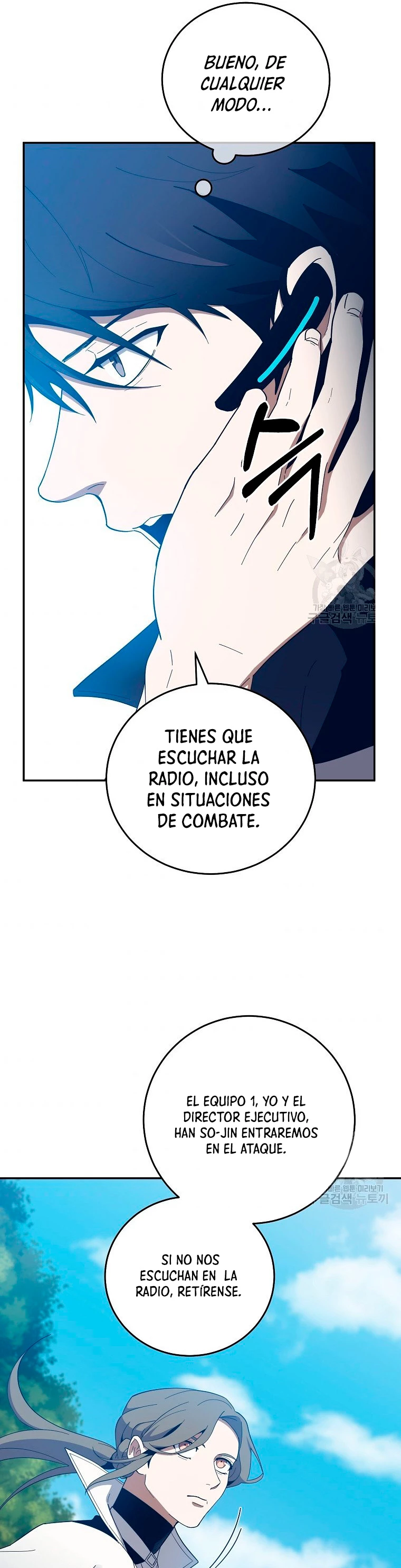 Novecientas noventa vidas como cazador > Capitulo 57 > Page 201