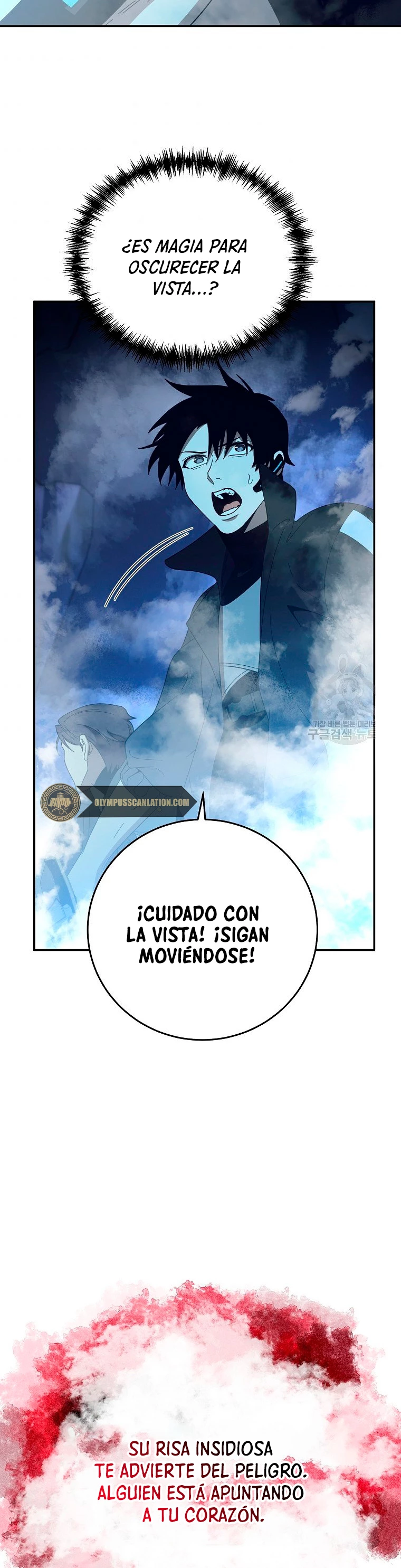 Novecientas noventa vidas como cazador > Capitulo 57 > Page 241