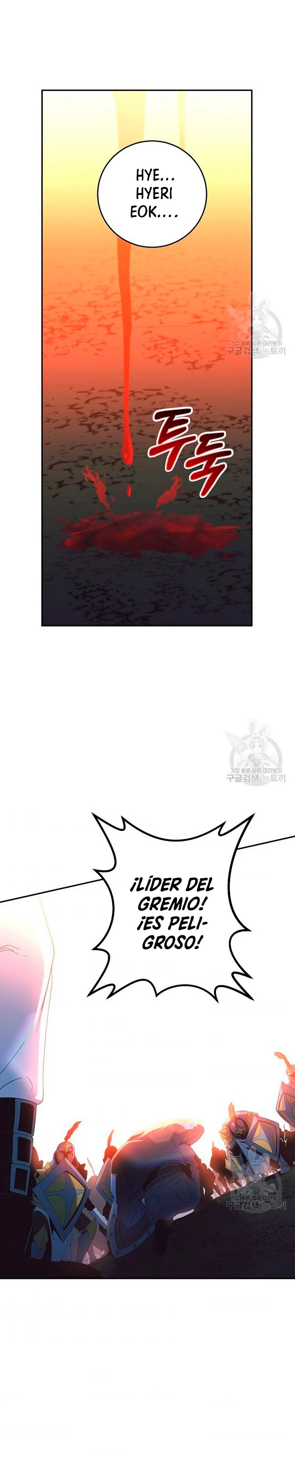 Novecientas noventa vidas como cazador > Capitulo 58 > Page 221