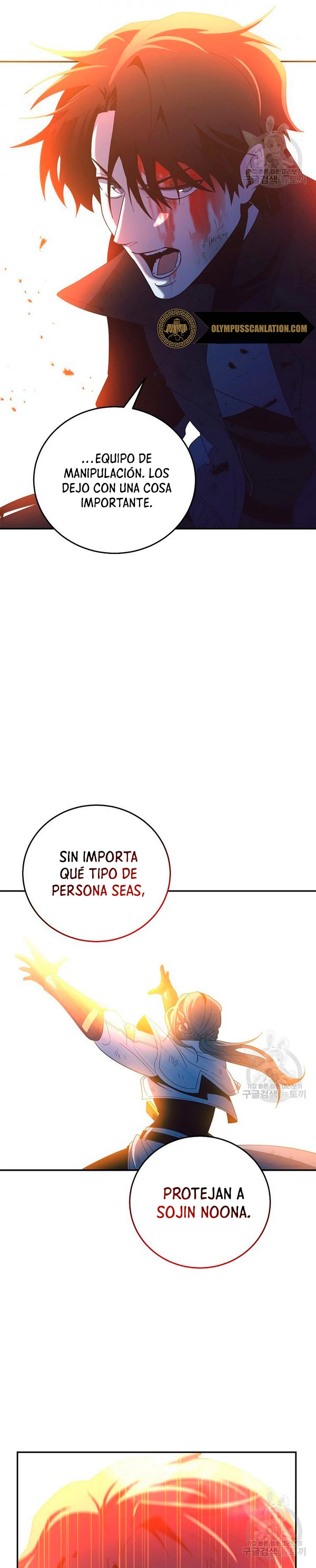 Novecientas noventa vidas como cazador > Capitulo 58 > Page 231