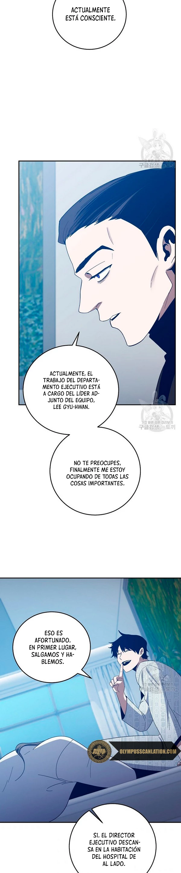 Novecientas noventa vidas como cazador > Capitulo 59 > Page 191