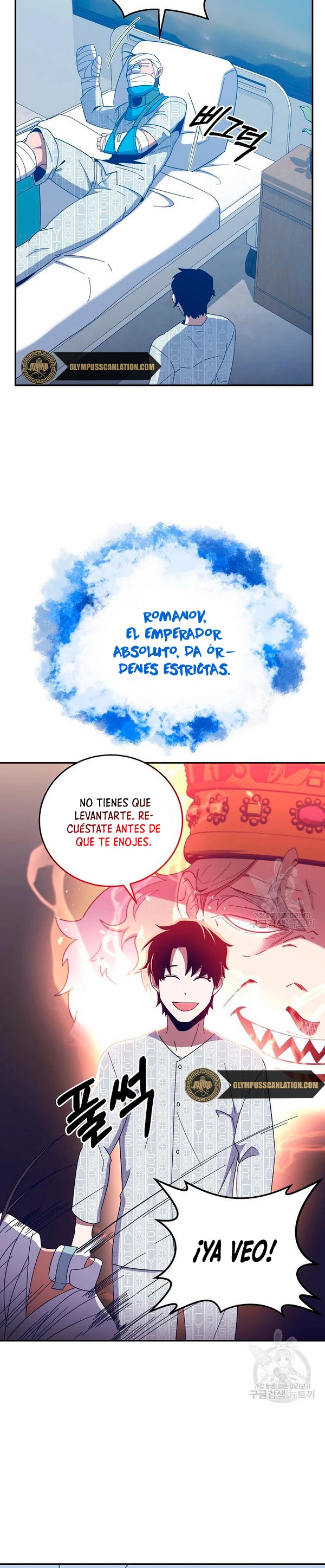 Novecientas noventa vidas como cazador > Capitulo 59 > Page 211