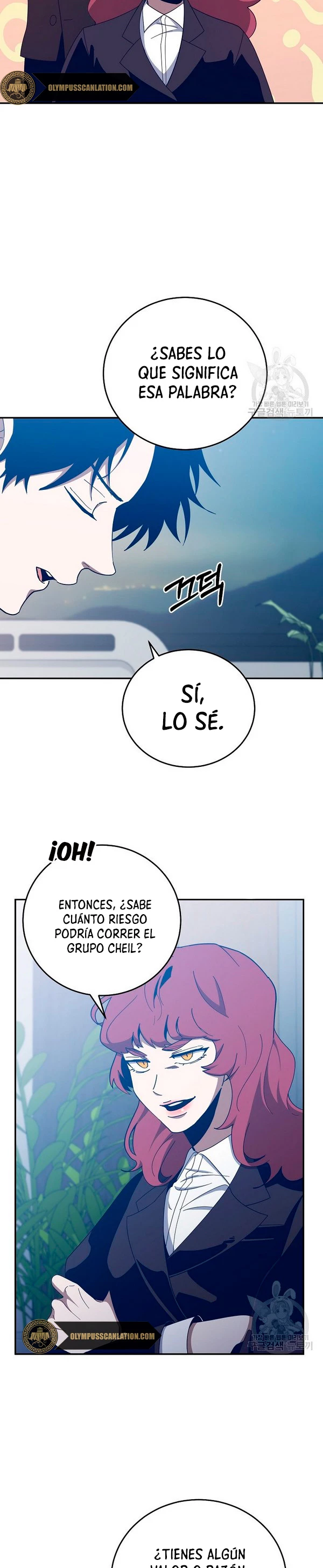 Novecientas noventa vidas como cazador > Capitulo 59 > Page 311