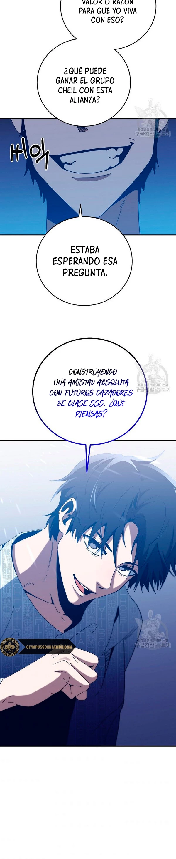 Novecientas noventa vidas como cazador > Capitulo 59 > Page 321