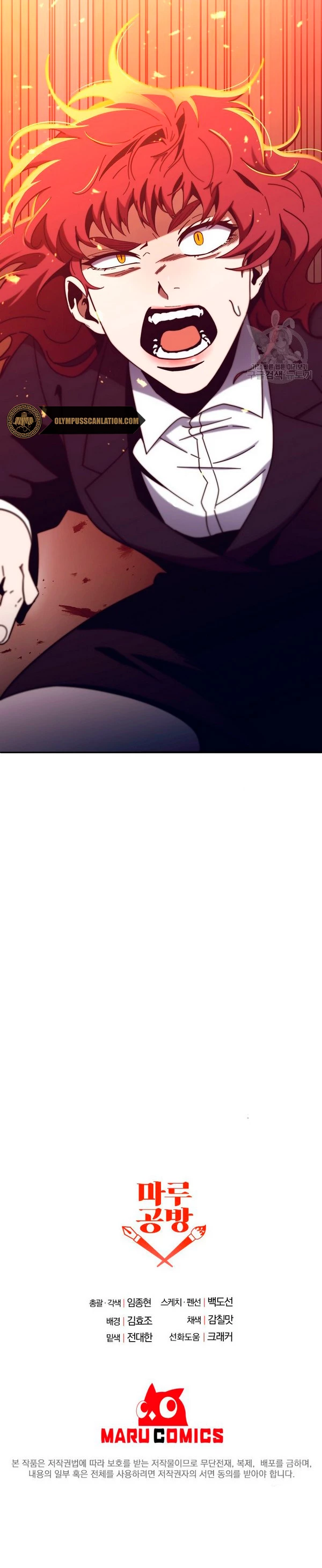 Novecientas noventa vidas como cazador > Capitulo 59 > Page 341