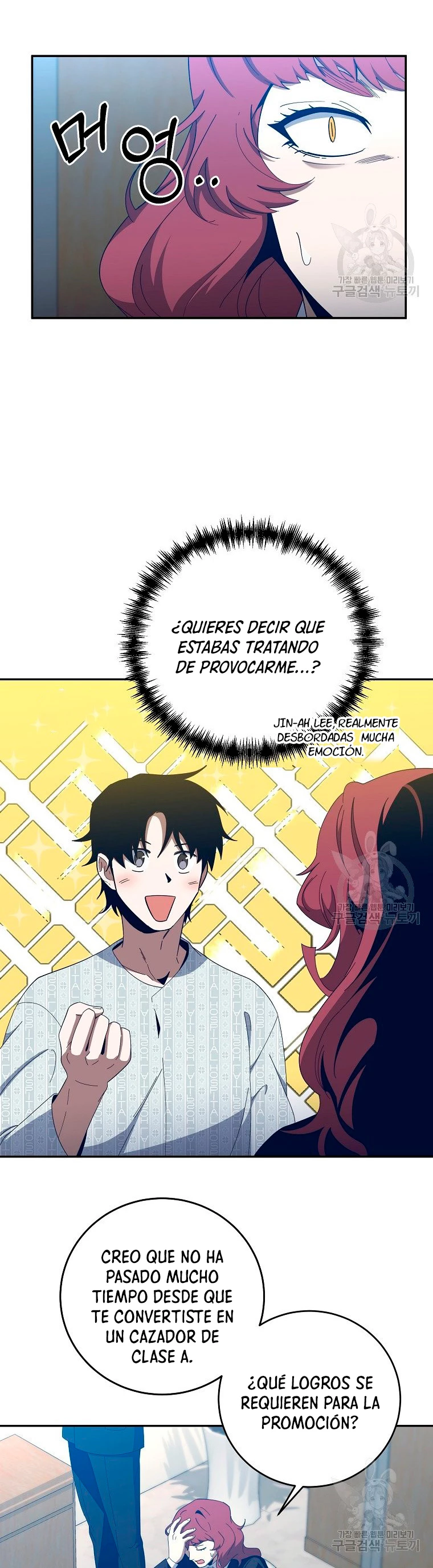 Novecientas noventa vidas como cazador > Capitulo 60 > Page 71