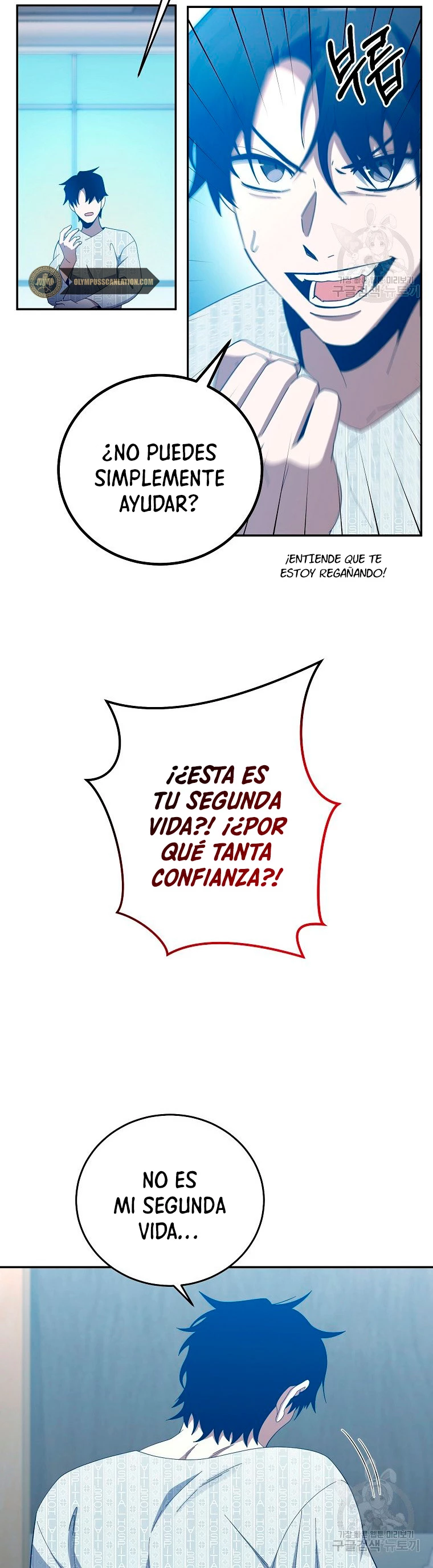 Novecientas noventa vidas como cazador > Capitulo 60 > Page 91