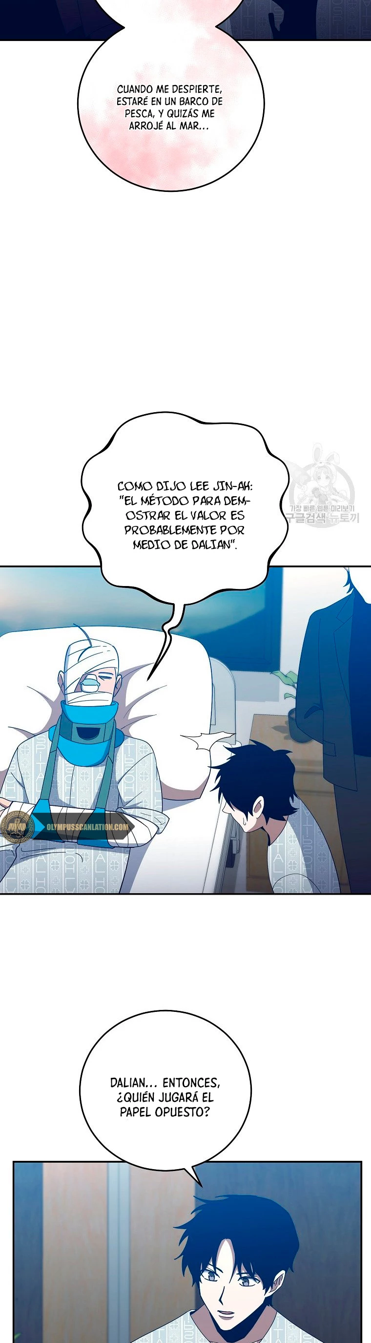 Novecientas noventa vidas como cazador > Capitulo 60 > Page 231