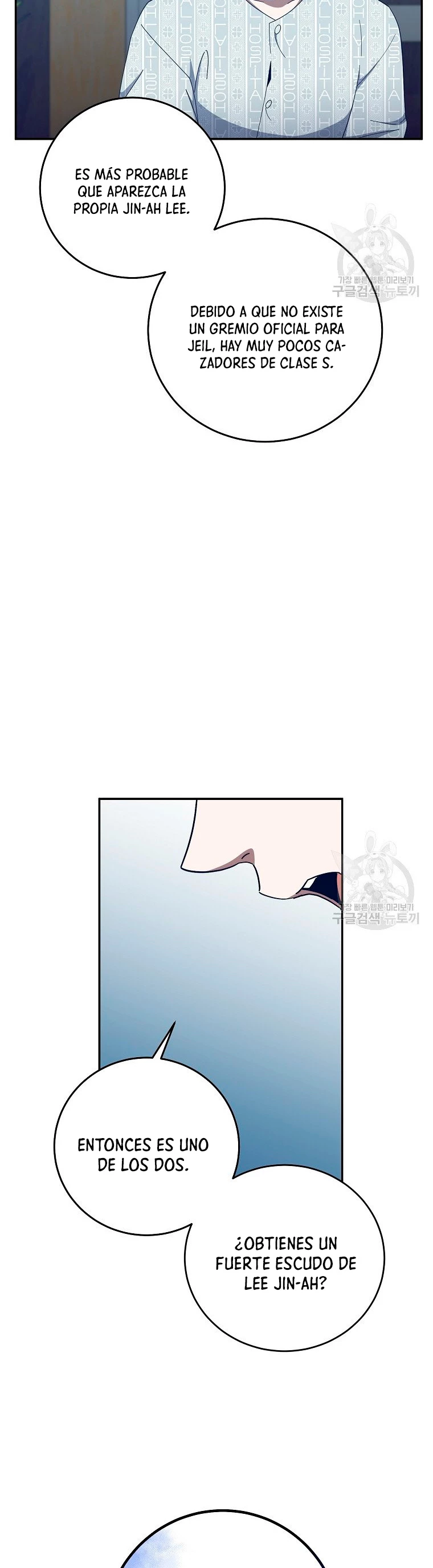 Novecientas noventa vidas como cazador > Capitulo 60 > Page 241